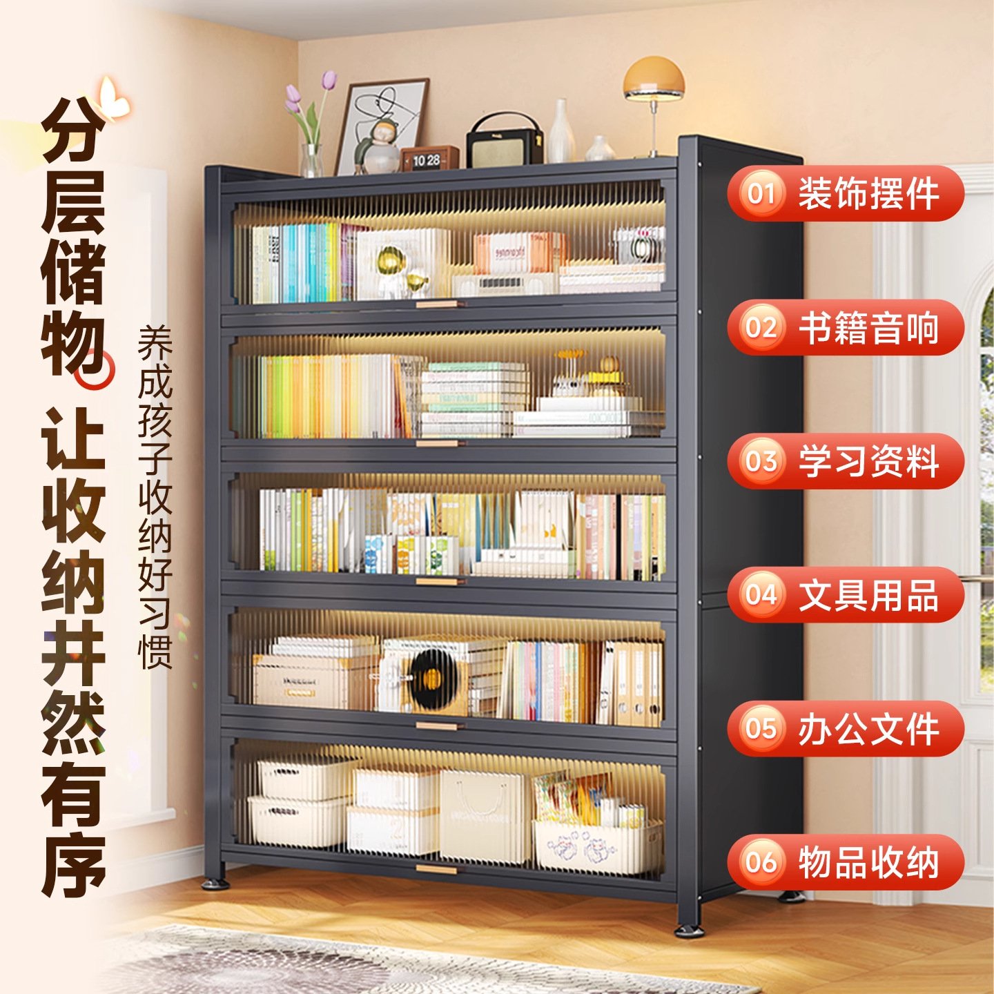 家用钢制书柜带门儿童书架客厅收纳柜防尘铁艺储物柜落地置物柜子