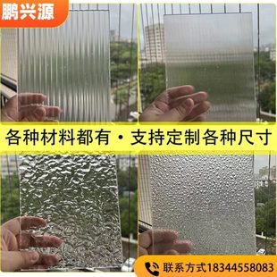 饰加工定制打孔 条纹板亚克力板有机玻璃水波纹石头纹板屏风隔断装