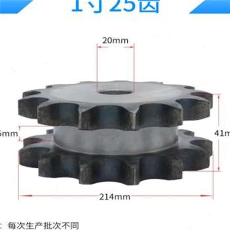 现货速发品1寸双排链轮链条齿轮组传动16La链条轮加工机械传动配