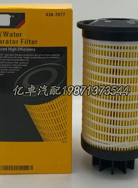 436-7077 FF31833 FF31833 SN40863柴油格滤清器滤芯