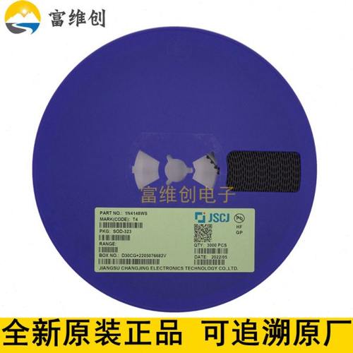 长电长晶 IN4148W 1N4148WS WT T4开关二极管SOD123 SOD323 523