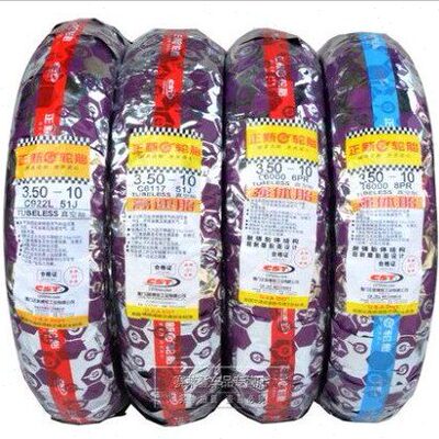 正新350-10真空胎 海王星 悦星 迅鹰 凌鹰125 电摩 轮胎3.50-10