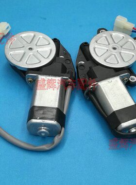 开瑞 优劲 T70 T72 T72L 玻璃 升降器 电机 马达 开关 车门