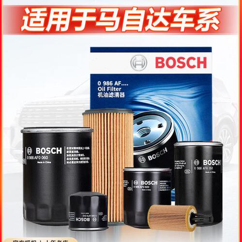 阿特兹昂克赛拉马自达6睿翼3星骋CX 4 5 8 30 50行也机滤机油滤芯