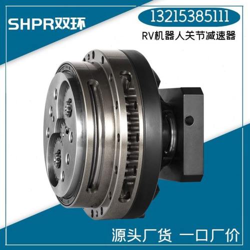摆线针轮RV减速机  高精密机器人减速机RV20E40E80E110E160E320E