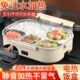 充电款 可自动加热插电便当盒 电热饭盒冬天保温上班族自带便携式