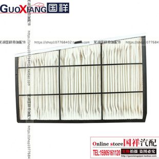 适用奇瑞A515空调滤清器旗云3空调格奇瑞A5旗云3冷气格空调滤芯