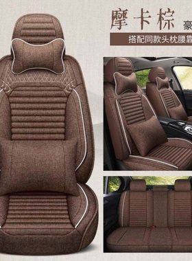 2019新款长安CS35 PLUS坐垫全包围专用夏季座套四季通用汽车座垫