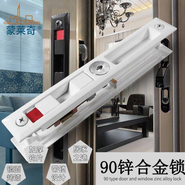 断桥铝90双面勾锁窗锁铝合金门窗钩锁推拉门锁阳台玻璃门锁扣配件