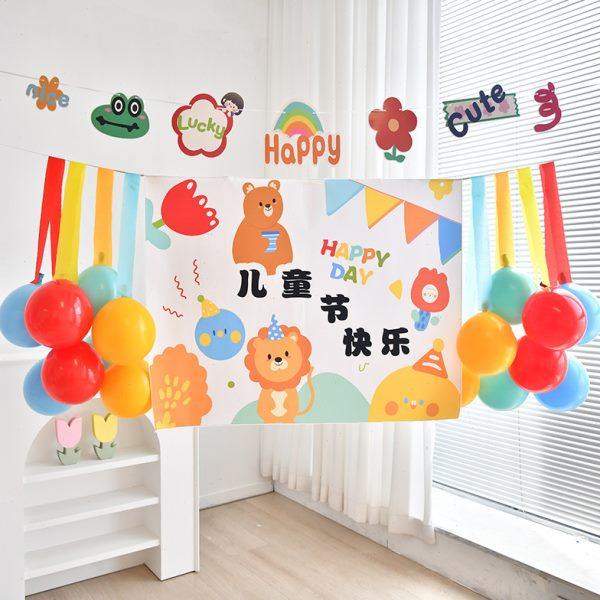 六一儿童节装饰道具61幼儿园场景布置用品小学教室挂布派对背景墙,节庆用品/礼品,装扮布置套餐,淘宝优惠券,粉丝福利购,淘宝优惠卷