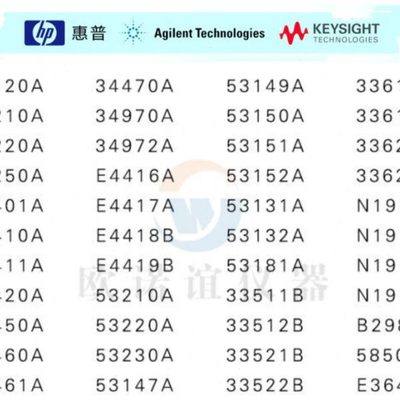 量多优惠 安捷伦/是德 34410A 34461A 53131A 皮套/提手/胶套