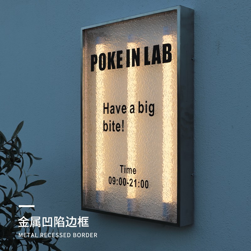 石头纹发光灯管灯箱广告牌展示z牌招牌门头发光字定制定做户外防