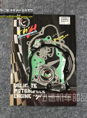 DIO AF18 24 27 28期大修垫全车垫发动机修理包离合盖密封垫胶圈