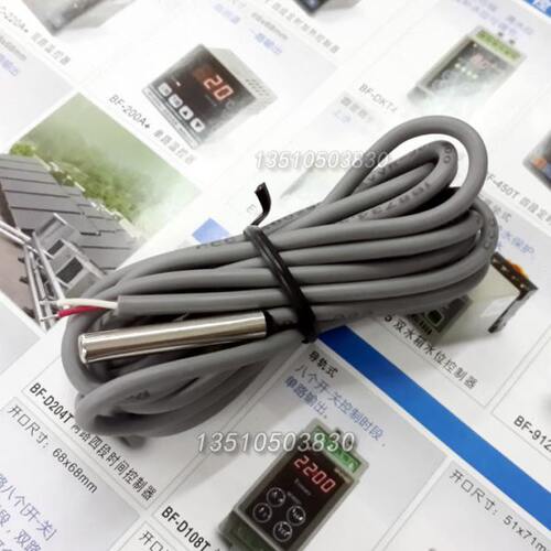 碧河传感线传感器 NTC240 240K BF-8805A LC220A LC215B 3030