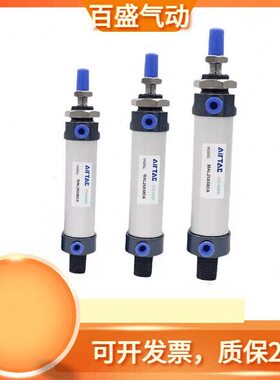 全新MAL16/MAL20X425X450X475X500SCA迷你气缸