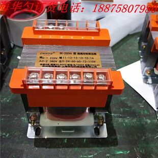 200VA200W690v540v380V变220v48v24v12v6V 单相隔离控制变压器BK