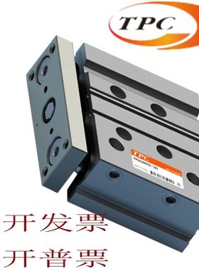 TPC三轴导杆气缸 NGQL NGQM20-25-20-30-35-40-45-50-55-XC8-W8H