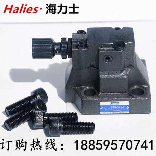 台湾七洋7OCEAN先导式溢流阀DB-10-1/2/3-10 DB-20-3-10  DB-30 H