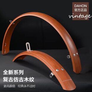 大行折叠自行车复古挡泥板20/16寸k3plus泥除d5/d7全包V/碟刹泥瓦