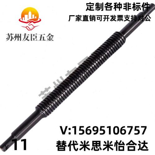 梯形丝杠MTSRA MTSRB RMTSRA RMTSRB MTSBWW MTSBYW MTSWW MTSYW