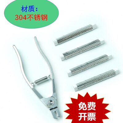 实验小鼠耳标大鼠标记耳标签耳标钳子耳钉钳耳标夹耳号器