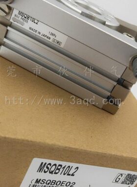 摆台旋转气缸MSQB10L2/20L2/30L2/50L2/L3气动元件全新齿轮齿条式