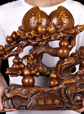 葫芦摆件创意寿桃贺寿礼品送长辈爷爷奶奶6070大寿老年人生日礼物