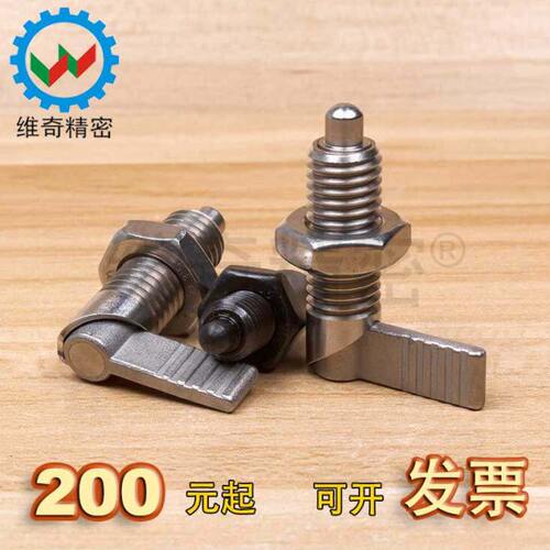 现货L形把手不锈钢旋钮柱塞VCN227 安装孔径M10 M12分度销SPMXRB