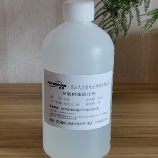 环氧树脂固化剂 透明固化剂 聚醚胺D230 环氧固化剂 水晶胶固化剂