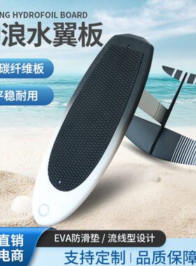 SUP户外冲浪硬板站立式风翼筝比赛级桨板竞速滑水练习板水上运动