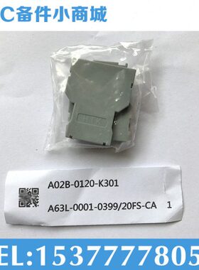 A02B-0120-K301 K303 A63L-0001-0399/20FS-CA 20FP-CB发那科插头