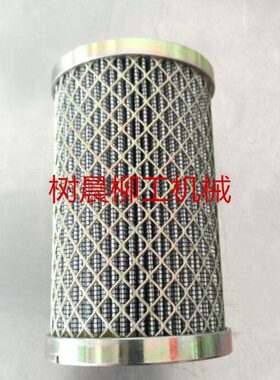 柳工装载机888 856 856H 862 862H先导精滤芯滤油器53C0274滤芯