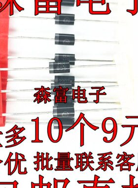 MR856 MR854 MR852 MR851 插件整流二极管 DO-201AD封装 全新现货
