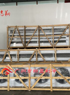 浙江高翔牌低温型冷风机 DJ-26/170㎡ DJ170 库机组 冷却器蒸发器