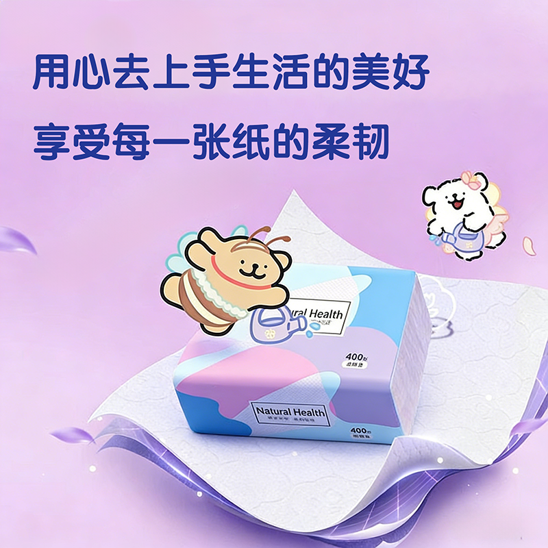 【热销款】多层柔厚原生浆加厚餐巾纸擦手纸整箱抽取式面巾纸抽纸,洗护清洁剂/卫生巾/纸/香薰,家用擦手纸,淘宝优惠券,粉丝福利购,淘宝优惠卷