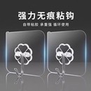 挂钩强力粘胶壁挂墙壁承重吸盘厨房贴墙上无痕钉架勾子免打孔粘钩