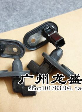 威乐威姿 威志 夏利2000 N5 N7 V2 V5门灯开关 门控开关 一汽装车