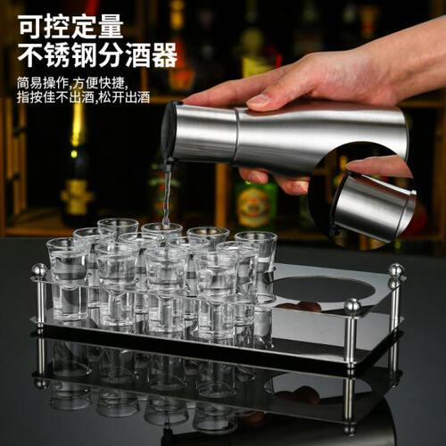 酒吧不锈钢半密封倒酒器ktv小号扎壶定量分酒器洋酒烈酒器倒酒壶