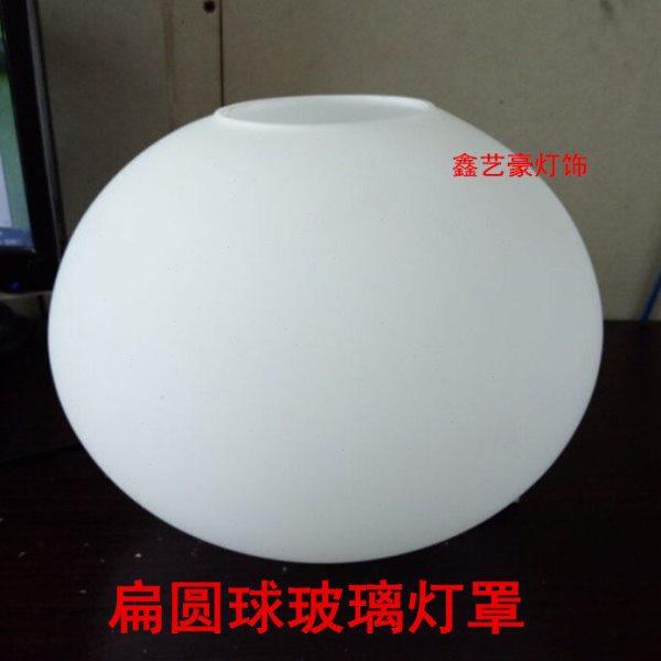 扁球灯罩奶白磨砂玻璃灯罩蛋形灯罩吊灯台灯吸顶灯灯罩灯具配件,家装灯饰光源,灯具配件,淘宝优惠券,粉丝福利购,淘宝优惠卷