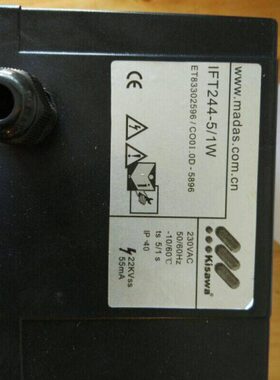 IFT244-5/1W点火器IFT258-5/1W