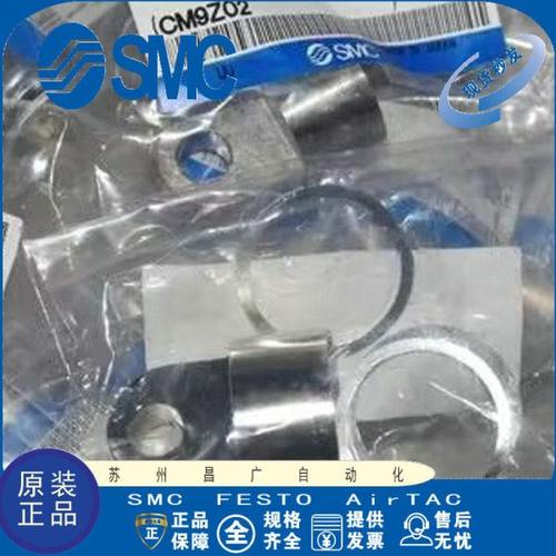 单耳CM-C020B/C025B/C032B/C040B双耳CM-D020B/D025B/D032B/D040B