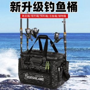 新款eva海钓箱路亚箱活鱼桶鱼护箱鱼桶加厚鱼箱多功能钓鱼箱钓箱