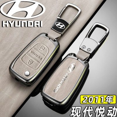 11款现代悦动钥匙套专用2011年北京汽车改装配件钥匙遥控壳扣包男