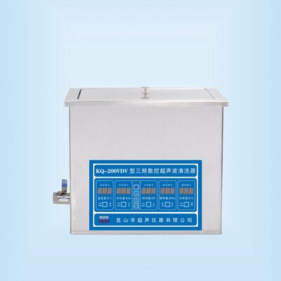 昆山舒美   KQ-200VDV型   超声波清洗机  三频数控