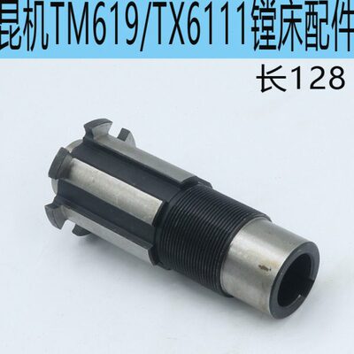 昆机TX619A镗床花键轴昆机TX6111D镗床花键轴TX6111C镗床配件