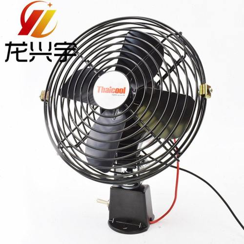 适配龙工柳工林德杭叉叉车装载机12V/2V 6/8寸大功率全金属电风扇