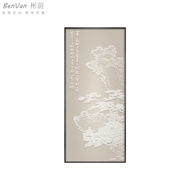 新中式装饰画样板房浮雕实物玄y关画原创客厅软装书房茶室竖款定