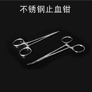 不锈钢摘钩钳大号弯头脱钩器弯嘴止血钳宠物拔毛钳垂钓鱼路亚钳子