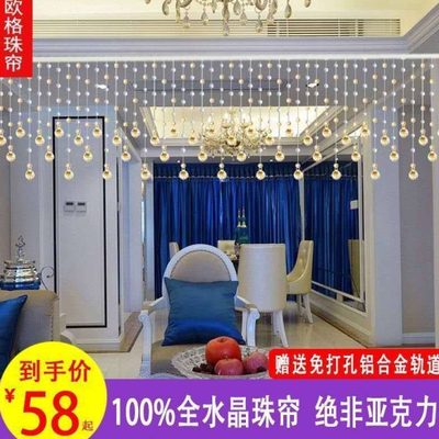水晶珠帘装饰客厅卫生间大门卧室半截挂帘子免打孔短门帘隔断帘