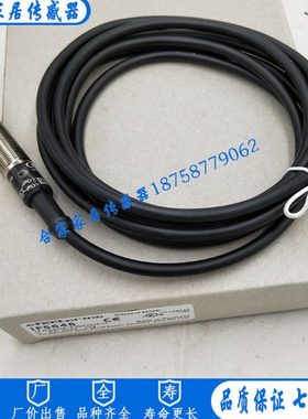 全新易福门接近开关IF5671 IF5660 IF5660 IF5633 IF5641传感器